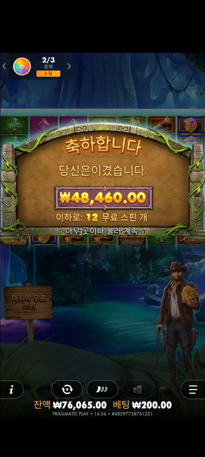 20251011121602Screenshot_20250815165609_SamsungInternet.jpg