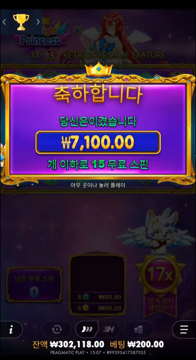 20251010020758Screenshot_20250930_130722_Chrome.jpg