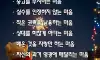 사람을 무너뜨리는 교만한 마음