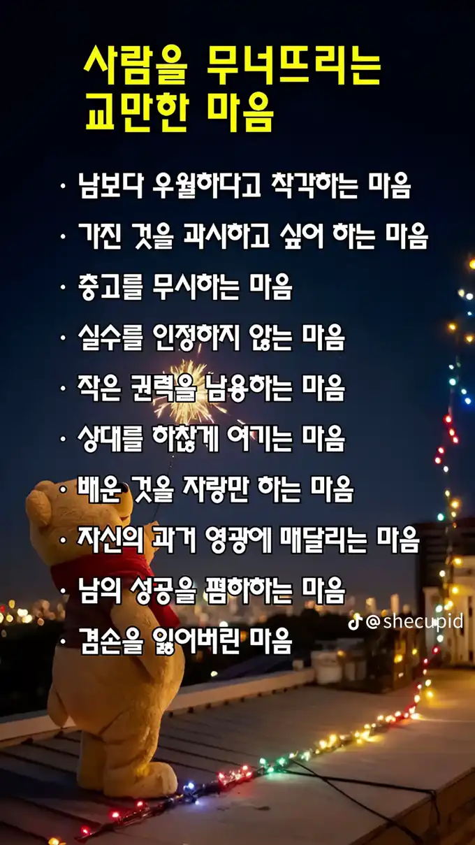 2025101000354427b1124b46f5d912a8ab263ffc938707.png