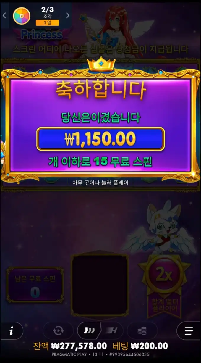 20251010020937Screenshot_20250930_131103_Chrome.jpg