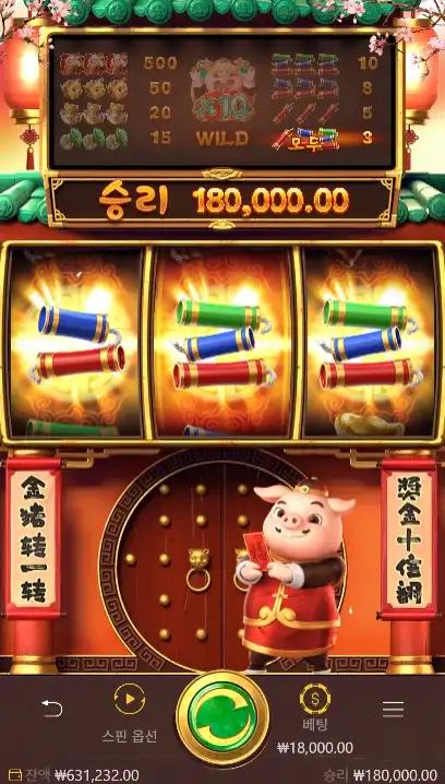 202510030019223PiggyGold.png