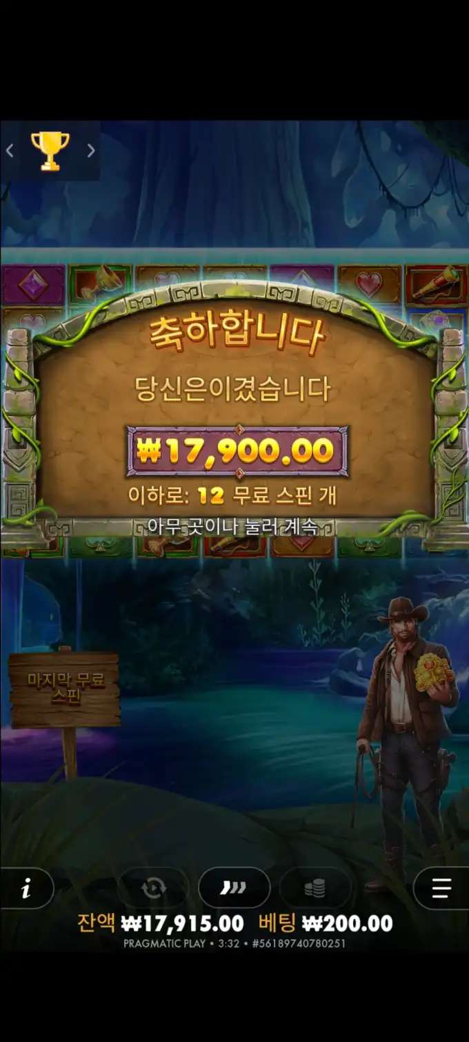 20251010034734Screenshot_20251010033238_SamsungInternet.jpg