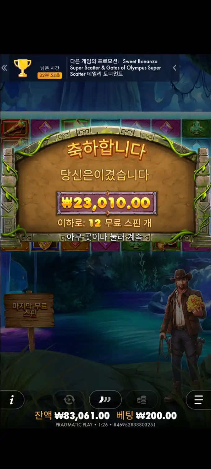 20251010022801Screenshot_20250802012607_SamsungInternet.jpg