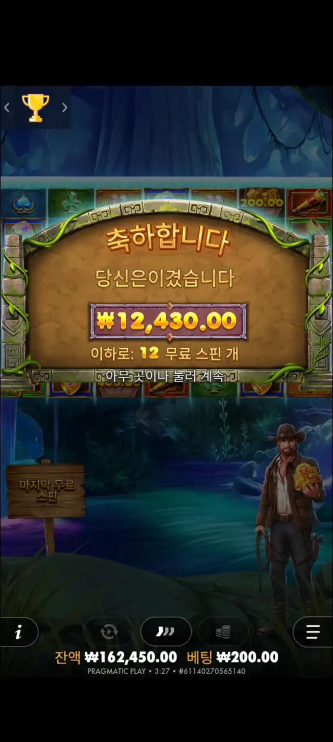 20251010095703Screenshot_20250816032758_Chrome.jpg