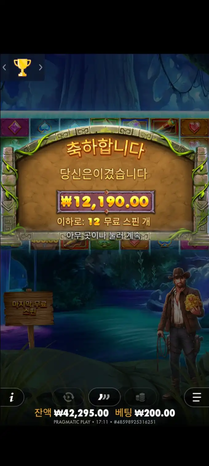 20251011121707Screenshot_20250815171106_SamsungInternet.jpg