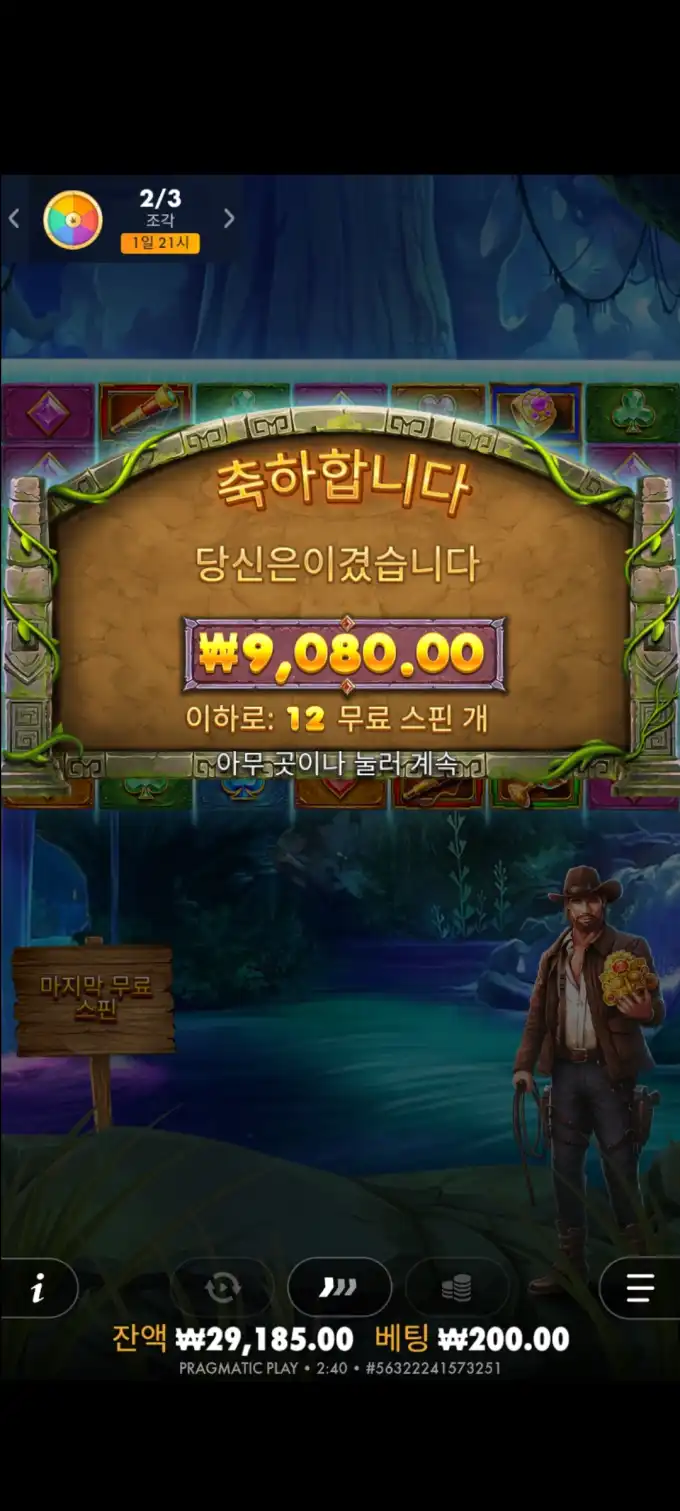 20251011030113Screenshot_20251011024052_SamsungInternet.jpg