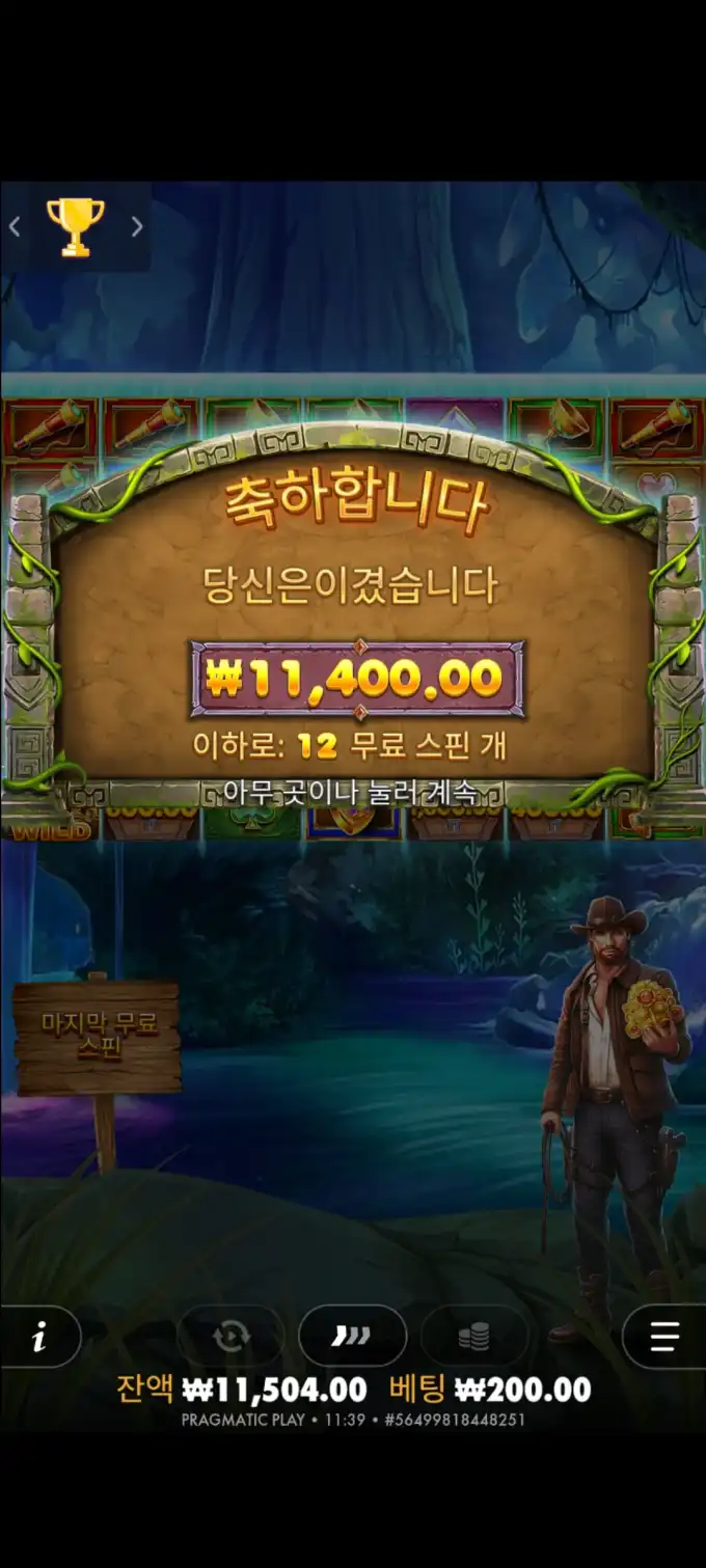 20251012131940Screenshot_20251012113929_SamsungInternet.jpg