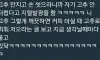 웃긴글2
