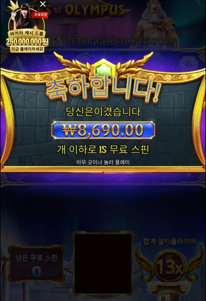 20251014111413Screenshot_20251014_095527_Chrome.jpg