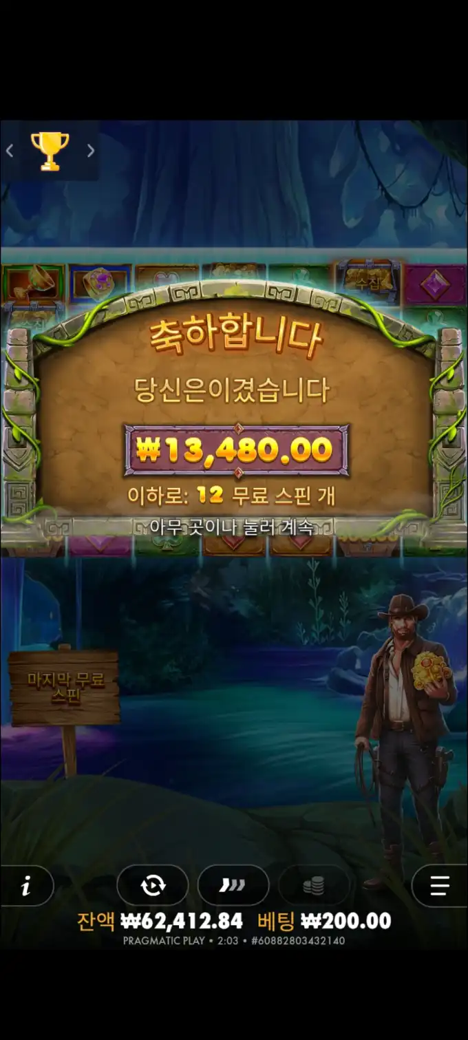 20251014100648Screenshot_20250812020328_Chrome.jpg