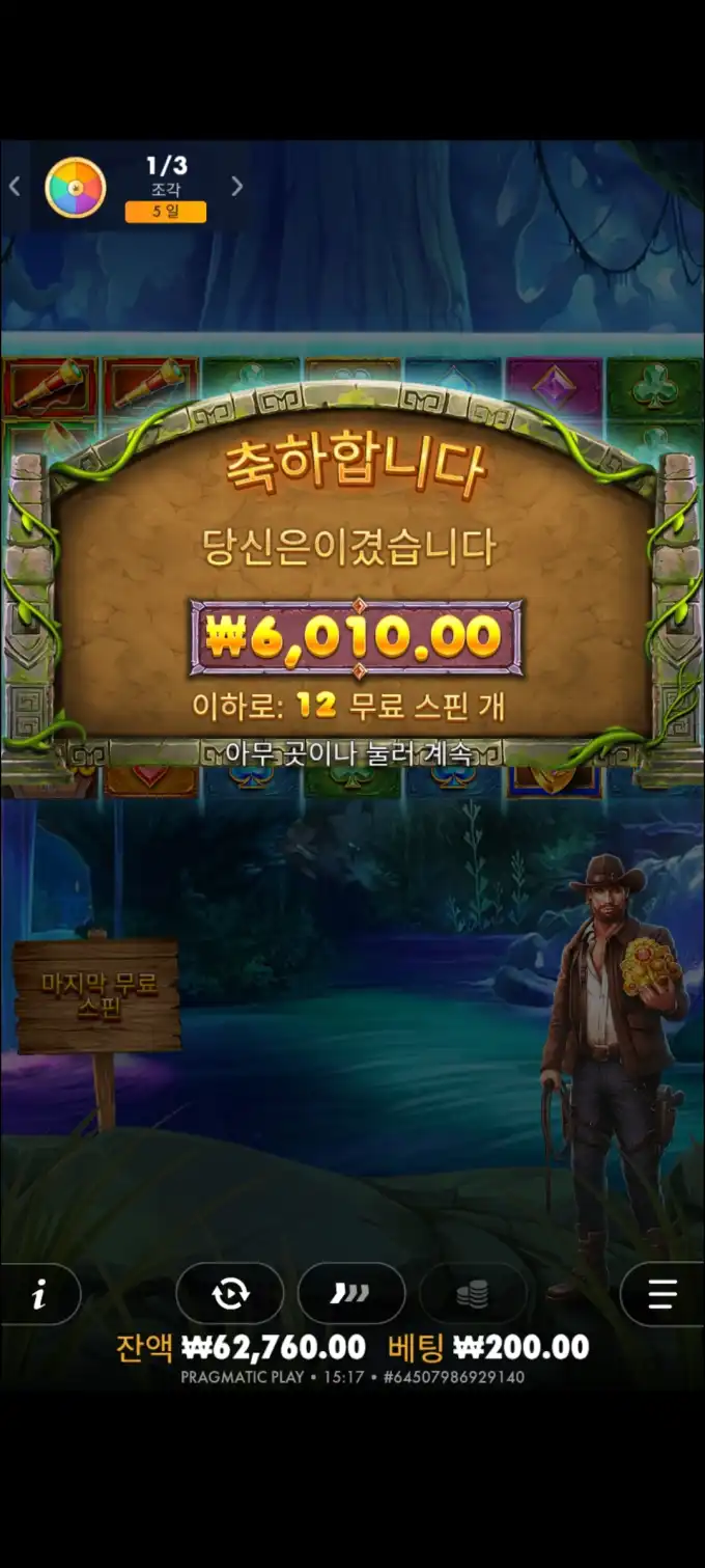 20251007153818Screenshot_20251007151752_Chrome.jpg