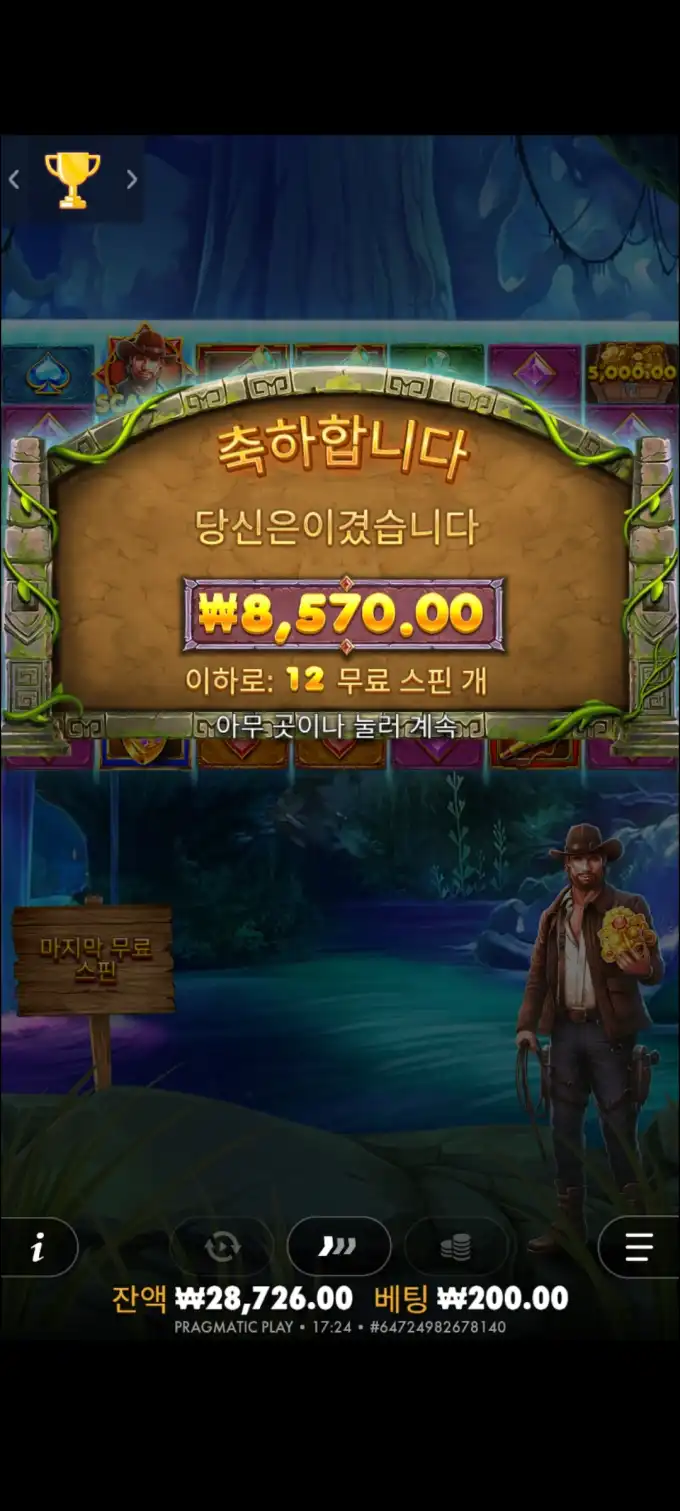 20251010190313Screenshot_20251010172440_Chrome.jpg