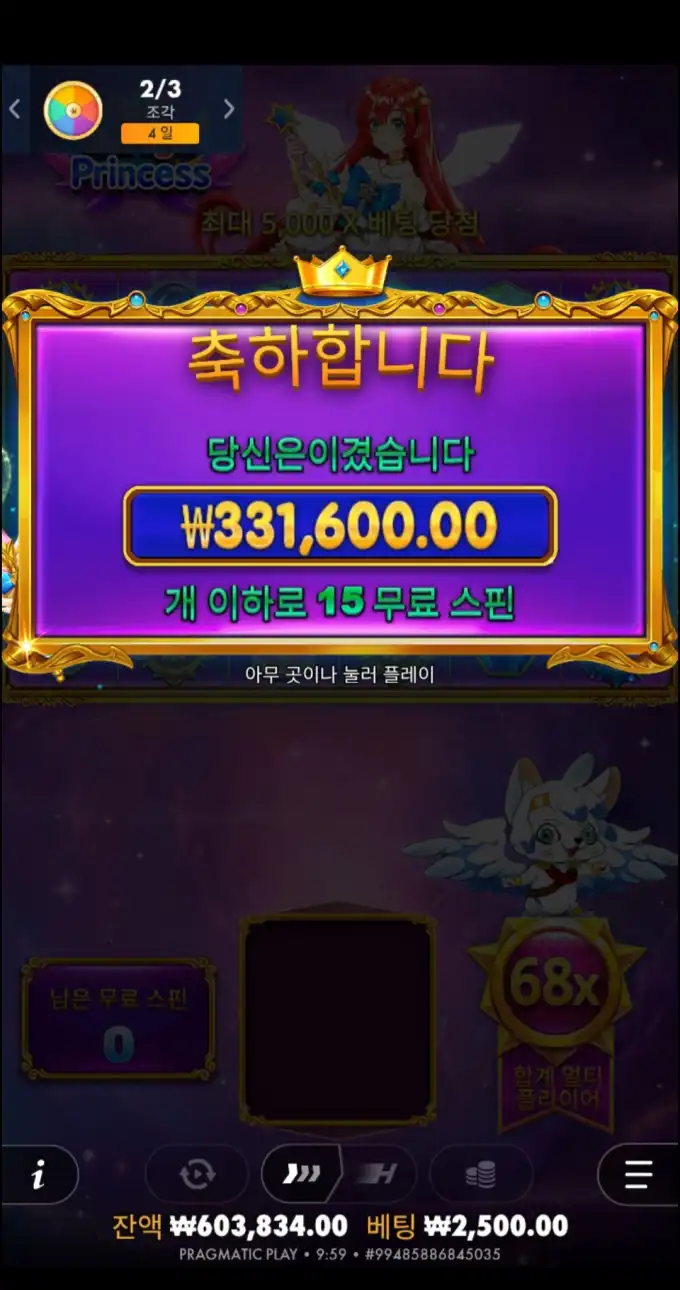 20251007122020Screenshot_20251001_095942_Chrome.jpg
