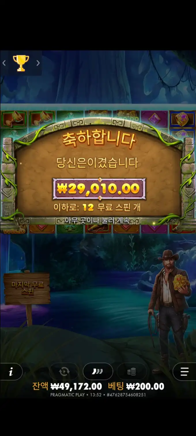 20251009160900Screenshot_20250807135249_SamsungInternet.jpg