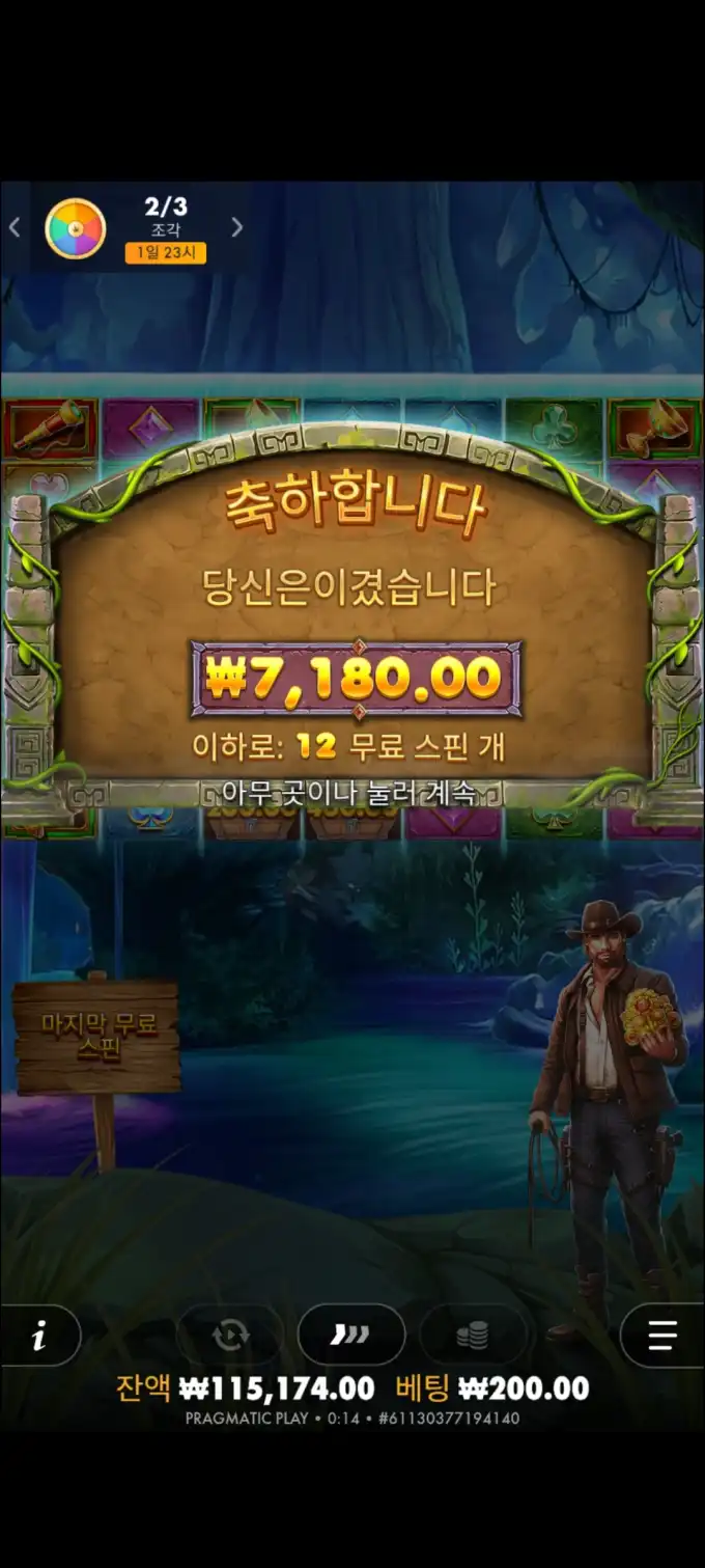 20251010010651Screenshot_20250816001458_Chrome.jpg