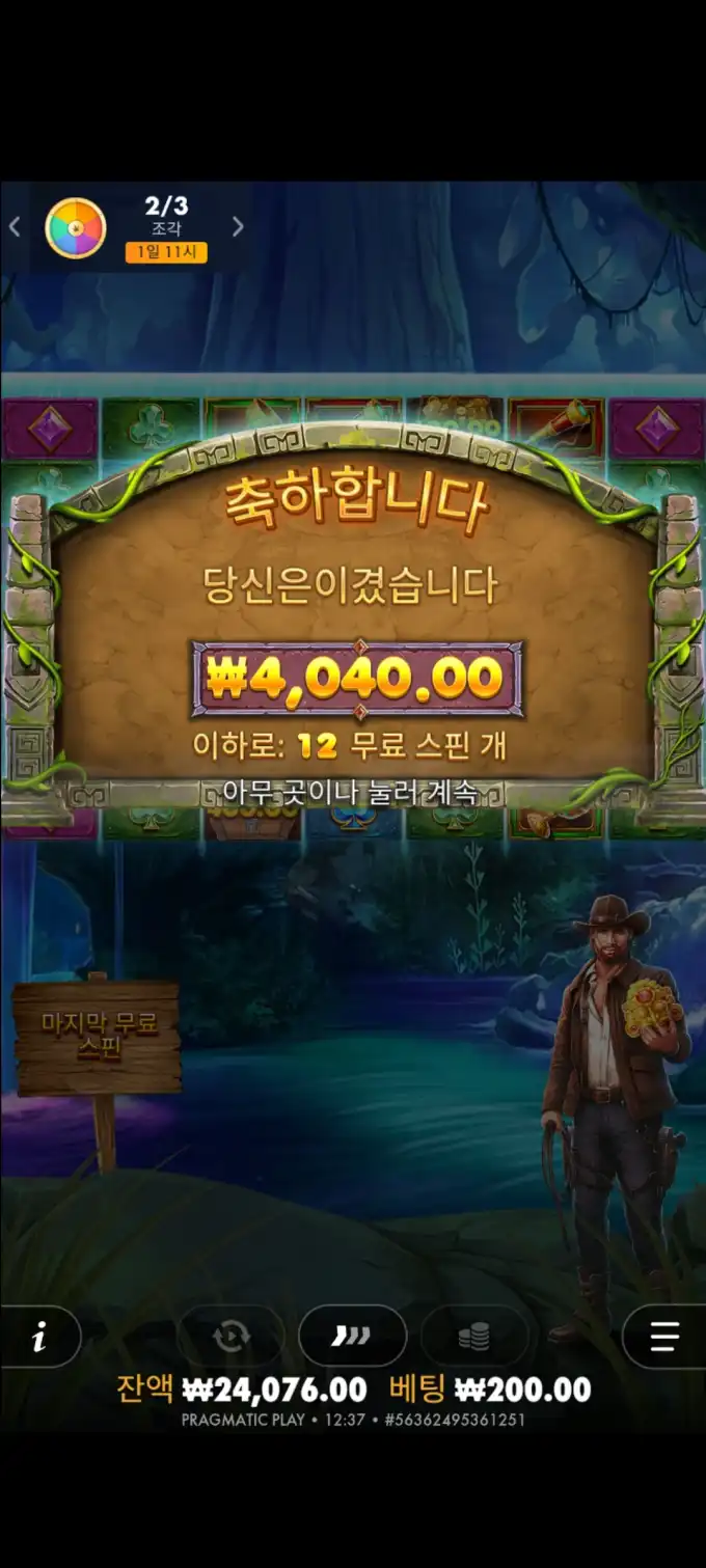 20251011150344Screenshot_20251011123719_SamsungInternet.jpg