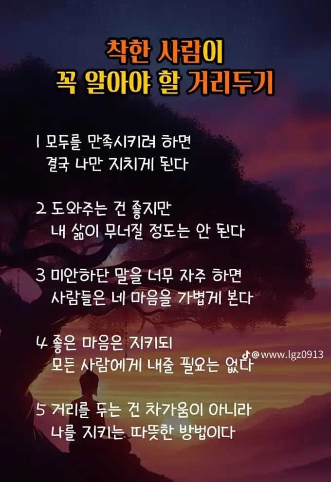 20251012105010b029c80636d5b21423543d026099abd4.png