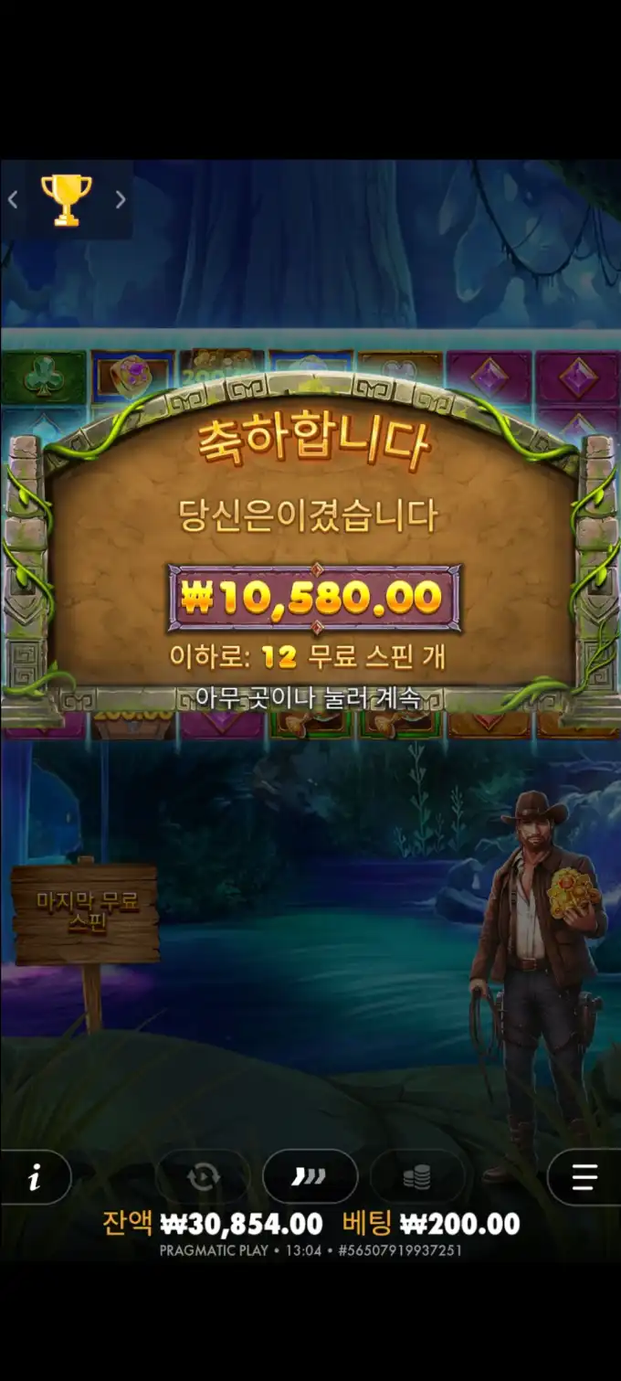 20251012132034Screenshot_20251012130421_SamsungInternet.jpg