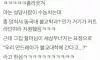 웃긴글9