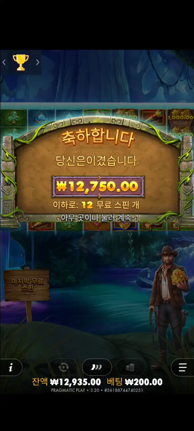 20251010034649Screenshot_20251010032055_SamsungInternet.jpg