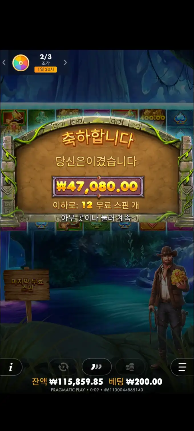 20251010010539Screenshot_20250816000921_Chrome.jpg