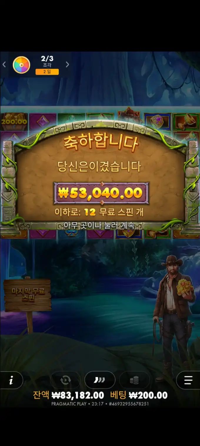 20251011020553Screenshot_20250801231758_SamsungInternet.jpg