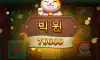 막판 한 방