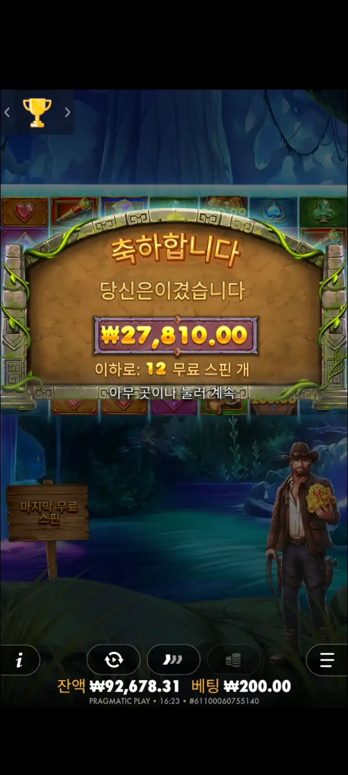 20251011121350Screenshot_20250815162337_Chrome.jpg