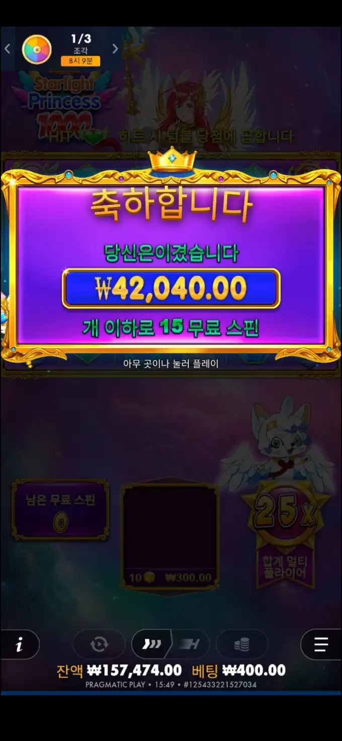 20251012171737Screenshot_20251012_154930_Chrome.jpg