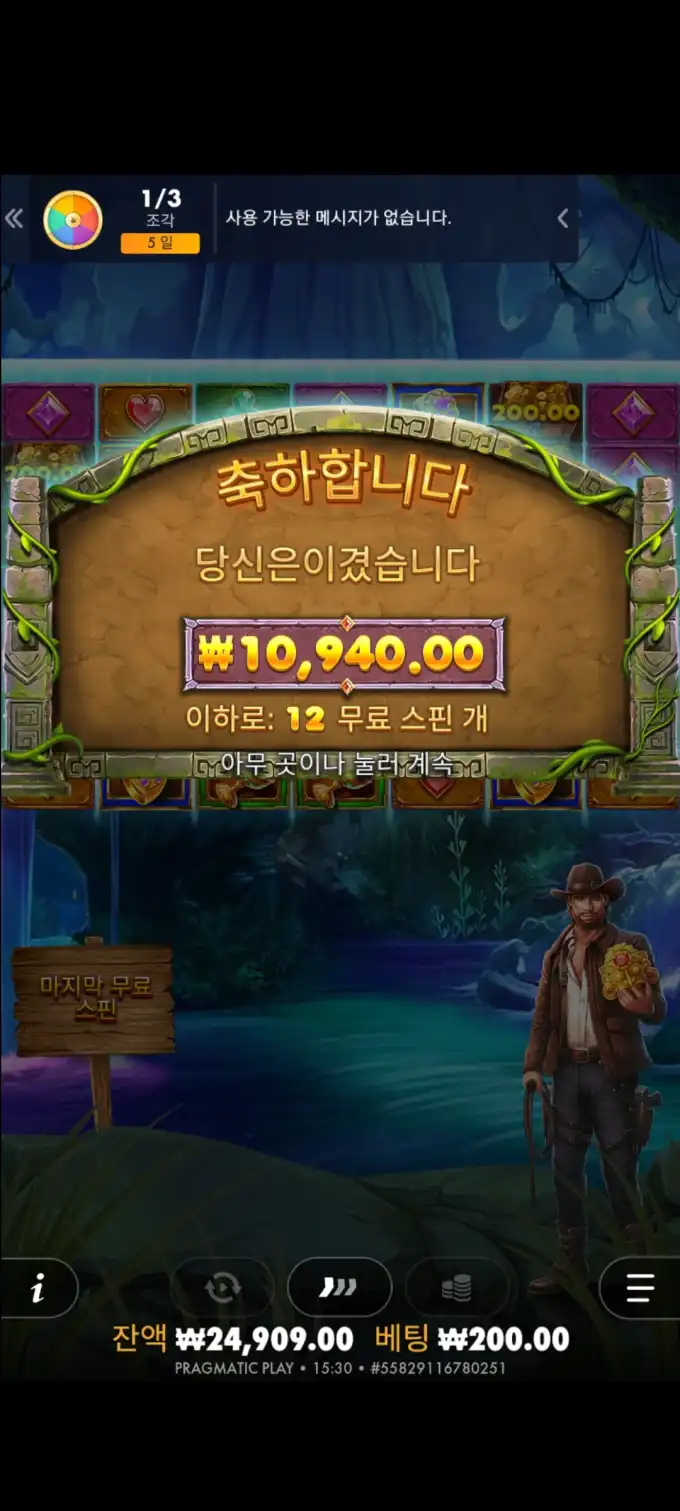 20251007153841Screenshot_20251007153038_SamsungInternet.jpg