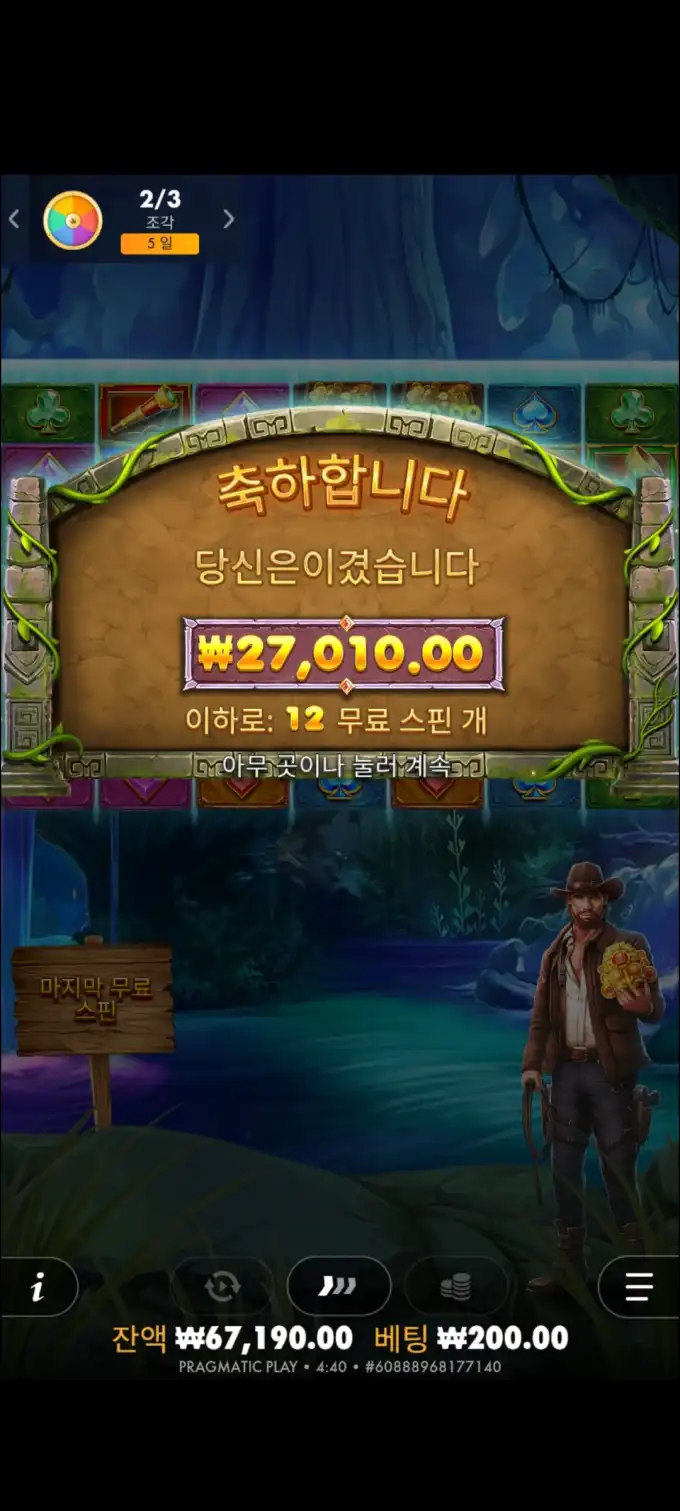 20251014101318Screenshot_20250812044059_Chrome.jpg