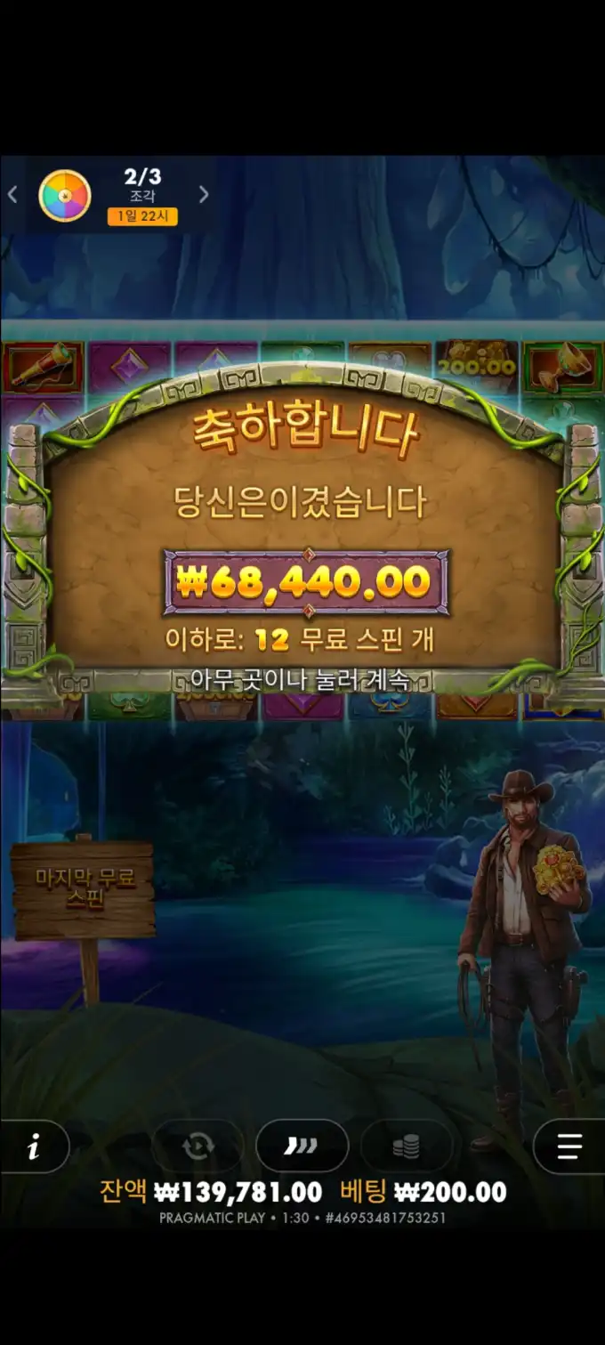 20251010022919Screenshot_20250802013043_SamsungInternet.jpg