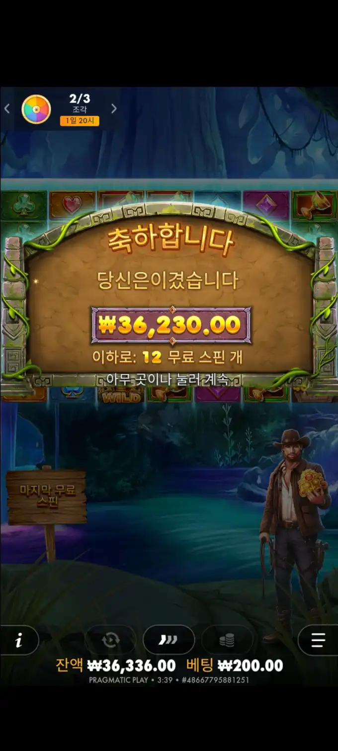 20251010095743Screenshot_20250816033902_SamsungInternet.jpg