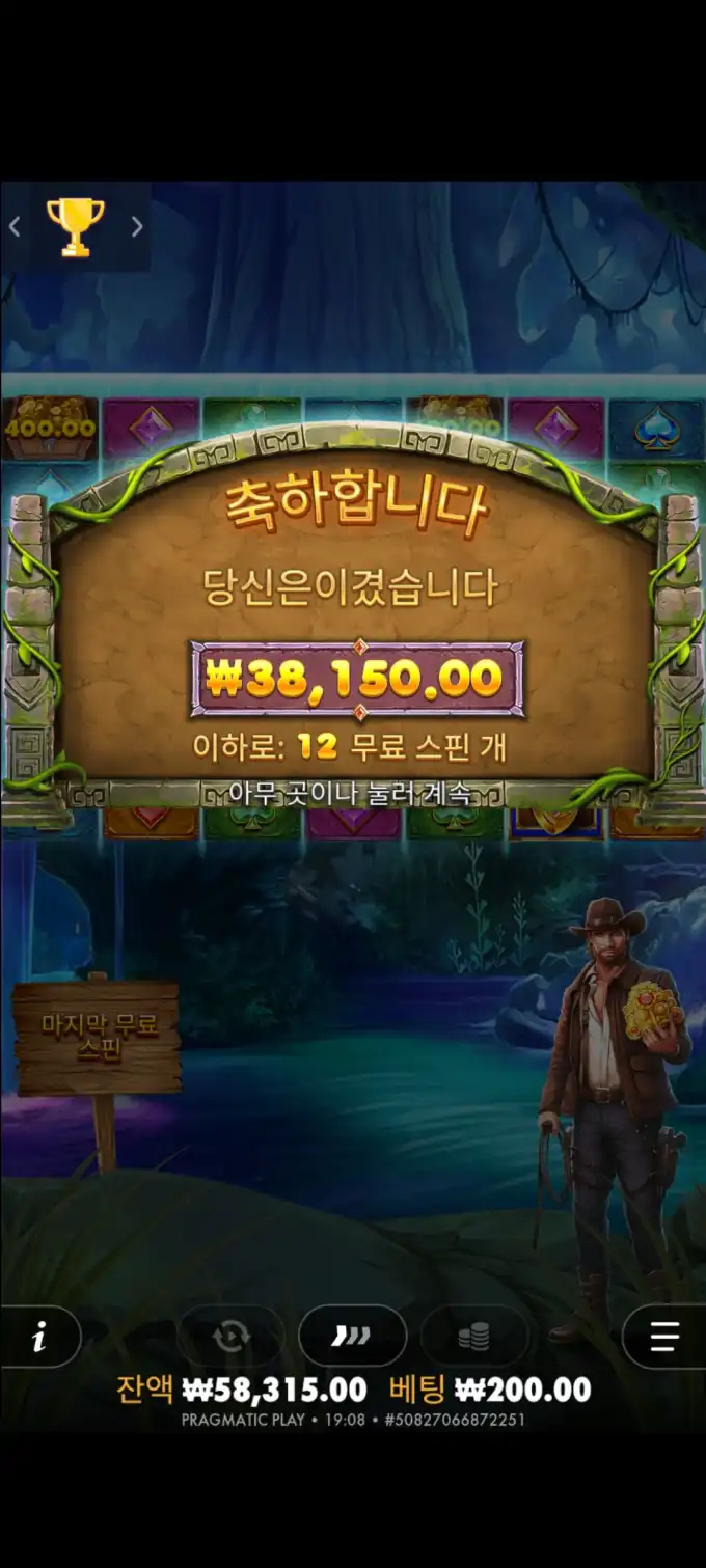 20251007232802Screenshot_20250901190815_SamsungInternet.jpg