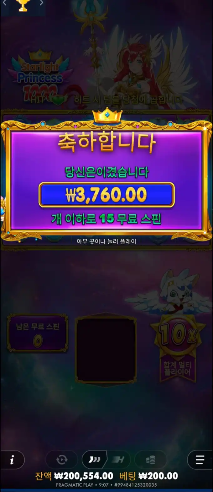 20251012122426Screenshot_20251001_090713_Chrome.jpg