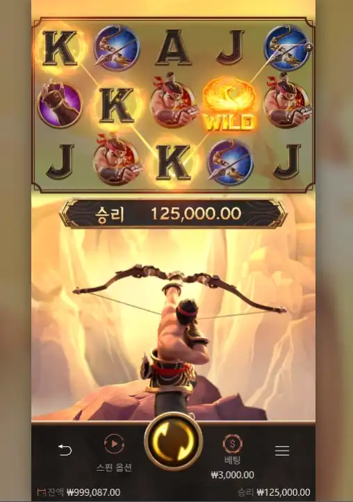 202510040015542LegendofHouYi.png