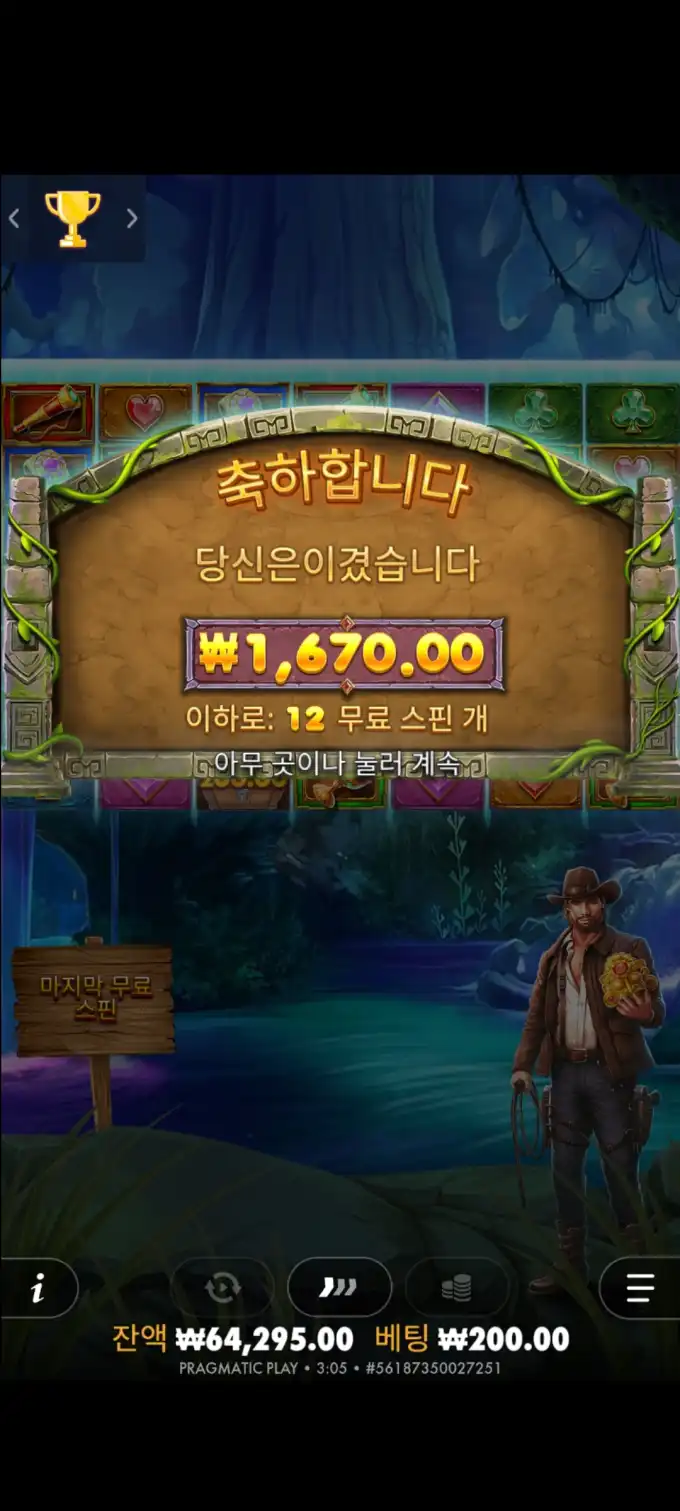 20251010034410Screenshot_20251010030521_SamsungInternet.jpg