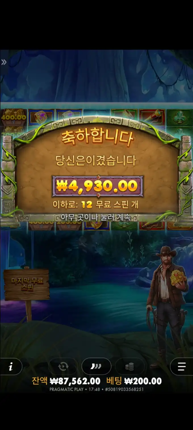 20251007232538Screenshot_20250901174859_SamsungInternet.jpg
