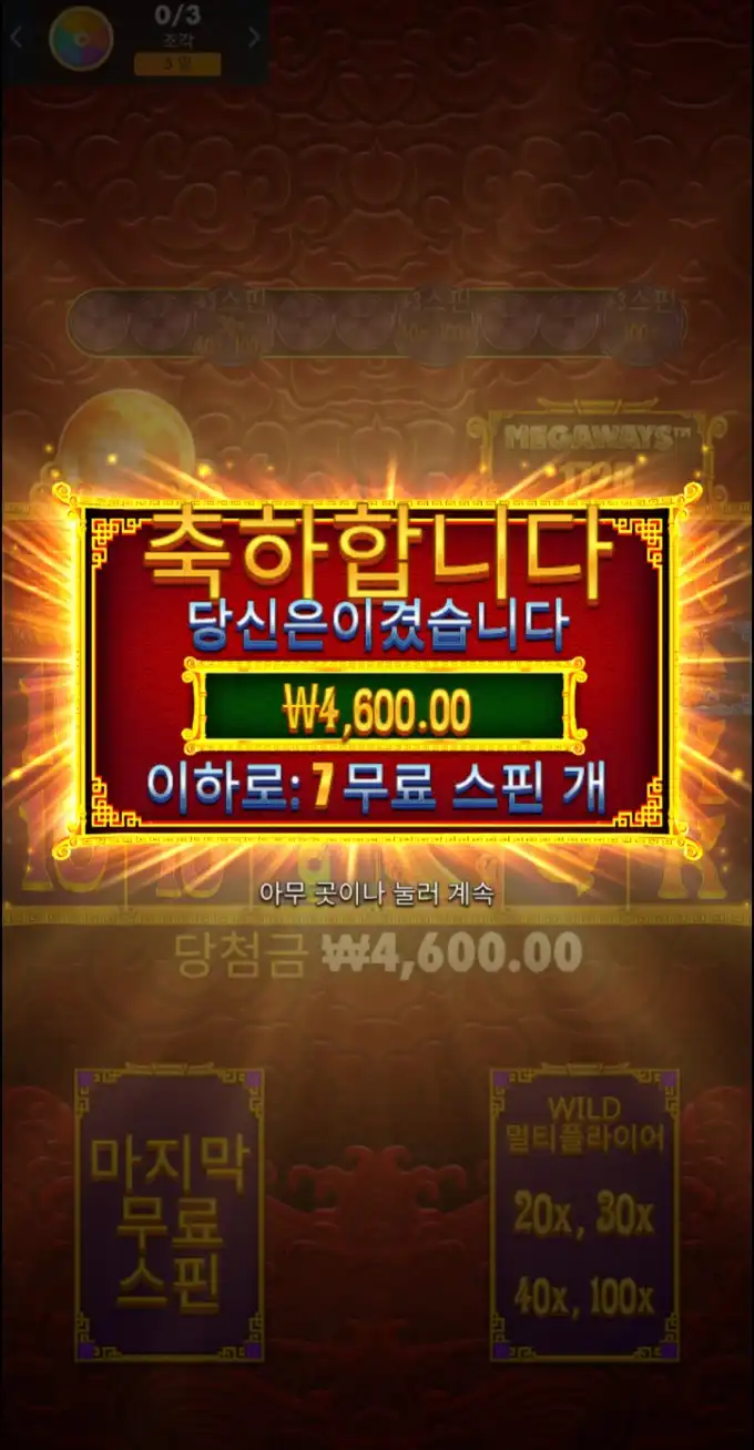 20251004163313Screenshot_20250930_093059_Chrome.jpg