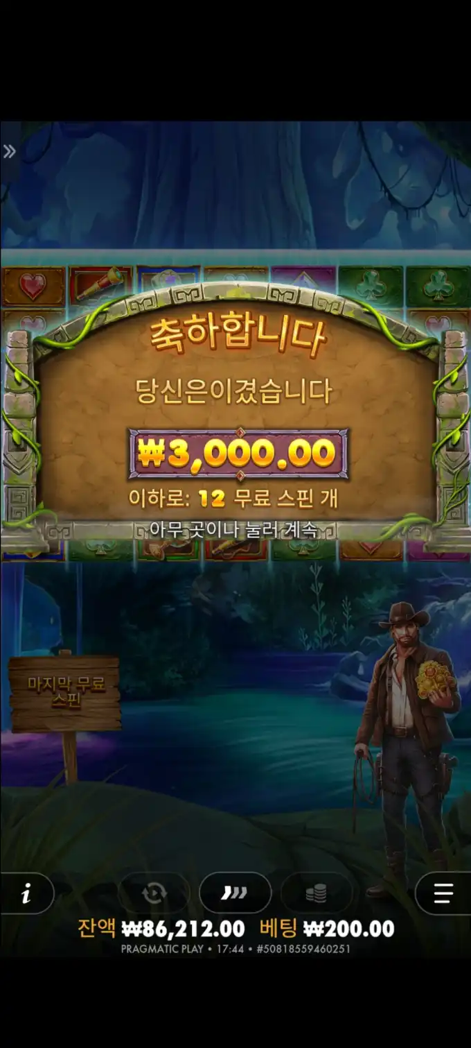20251007232505Screenshot_20250901174413_SamsungInternet.jpg