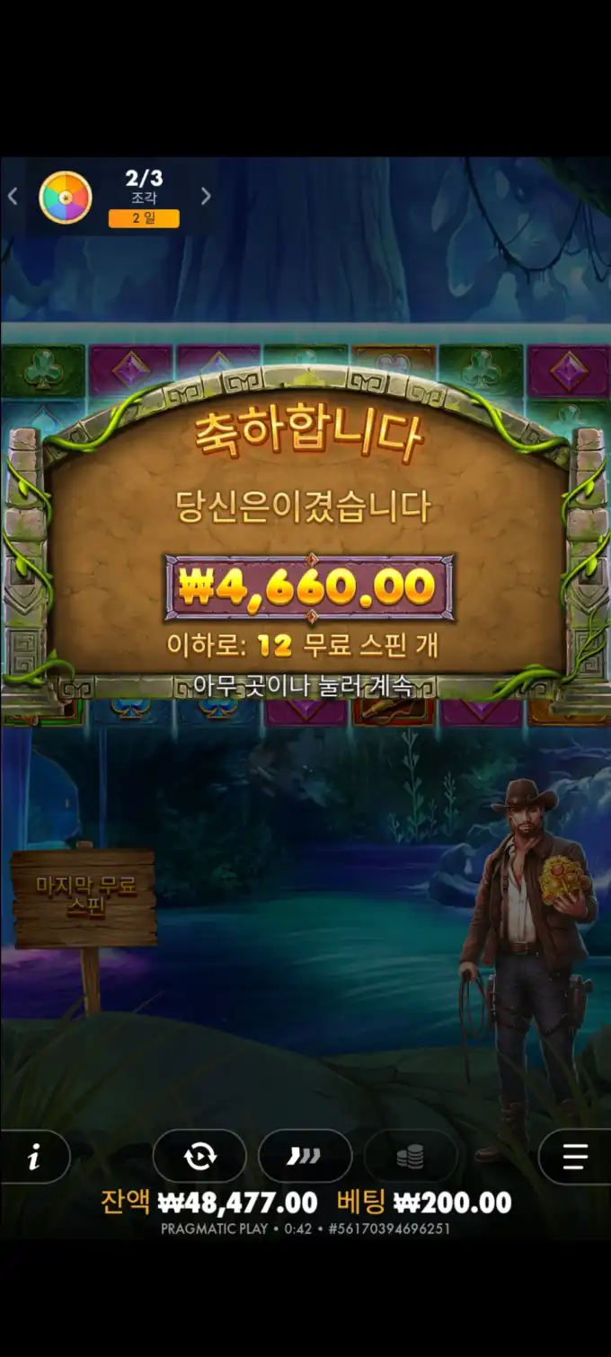 20251010010848Screenshot_20251010004254_SamsungInternet.jpg