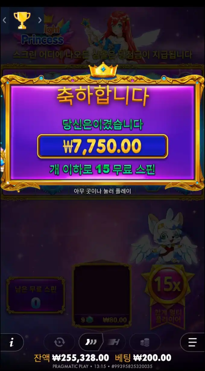 20251010021118Screenshot_20250930_131500_Chrome.jpg