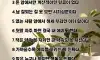 사람본성은 위기때 드러난다