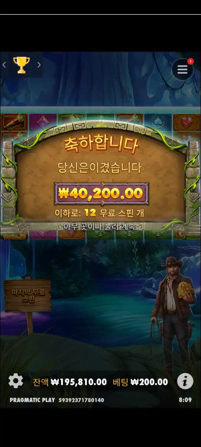 20251007121041Screenshot_20250719080943_Chrome.jpg