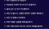 젊을때 알아야 할것들
