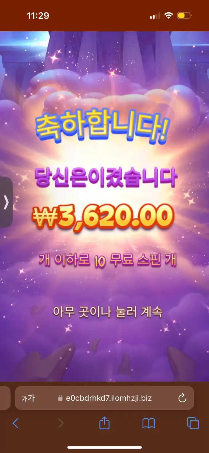20251004233007IMG_9479.png