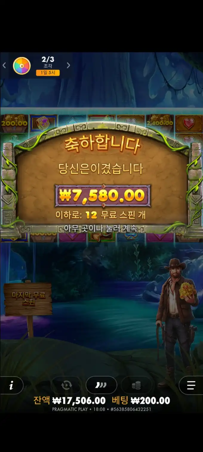 20251011201631Screenshot_20251011180859_SamsungInternet.jpg