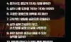 멋있게 늙는 방법