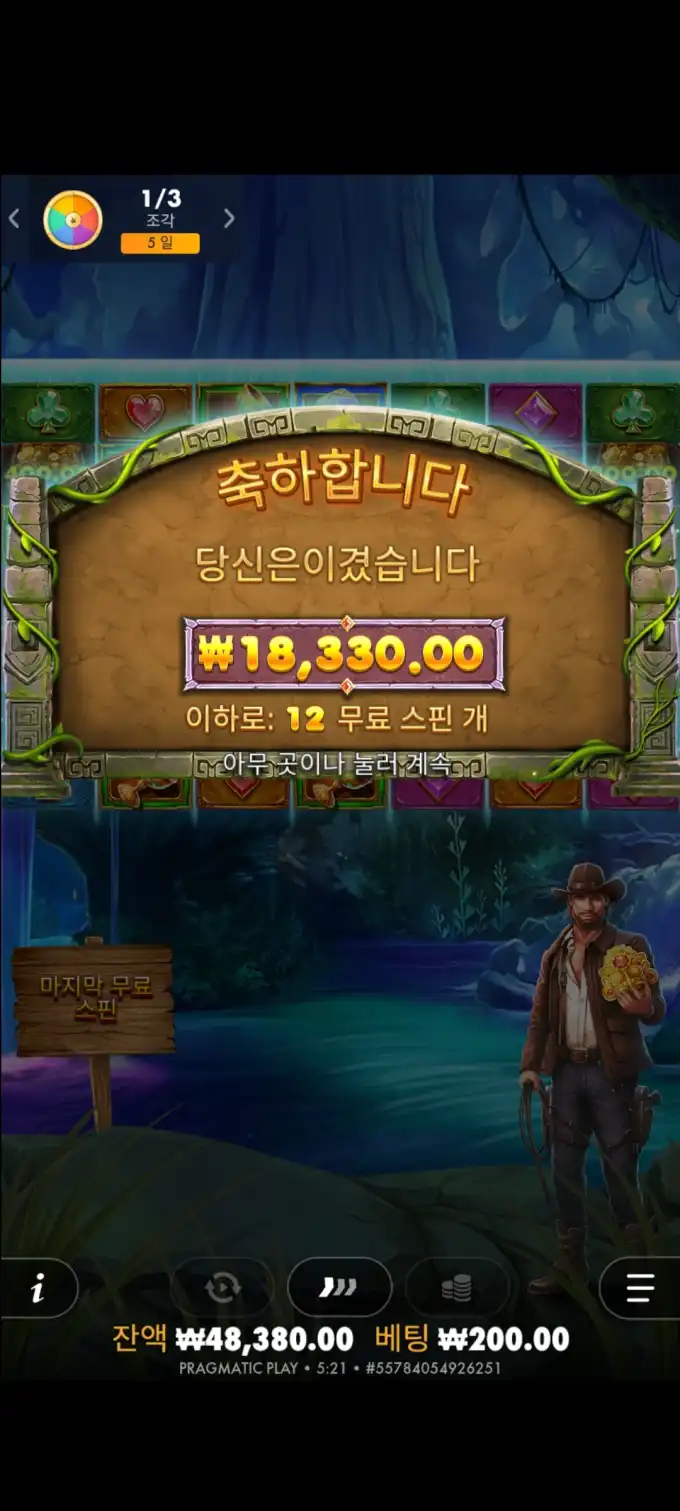 20251007053711Screenshot_20251007052111_SamsungInternet.jpg